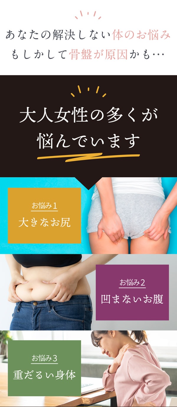 芦屋美整体 シームレス骨盤スリムショーツ 2枚セット (ネコポス送料無料) 骨盤補正 下着 ショーツ インナー 産後 骨盤 ガードル ケア 運動不足 ウエスト 産後リフォーム 下腹 歪み スリム 芦屋美整体 シームレス骨盤スリムショーツ 2枚セット (ネコポス送料無料) 骨盤補正 下着 ショーツ インナー 産後 骨盤 ガードル ケア 運動不足 ウエスト 産後リフォーム 下腹 歪み スリム