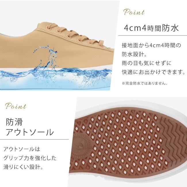 [アーノルドパーマー] スニーカー レディース ローカット AL0865 防水 軽量 おしゃれ かわいい 歩きやすい 通勤 通学 雨 レインシューズ