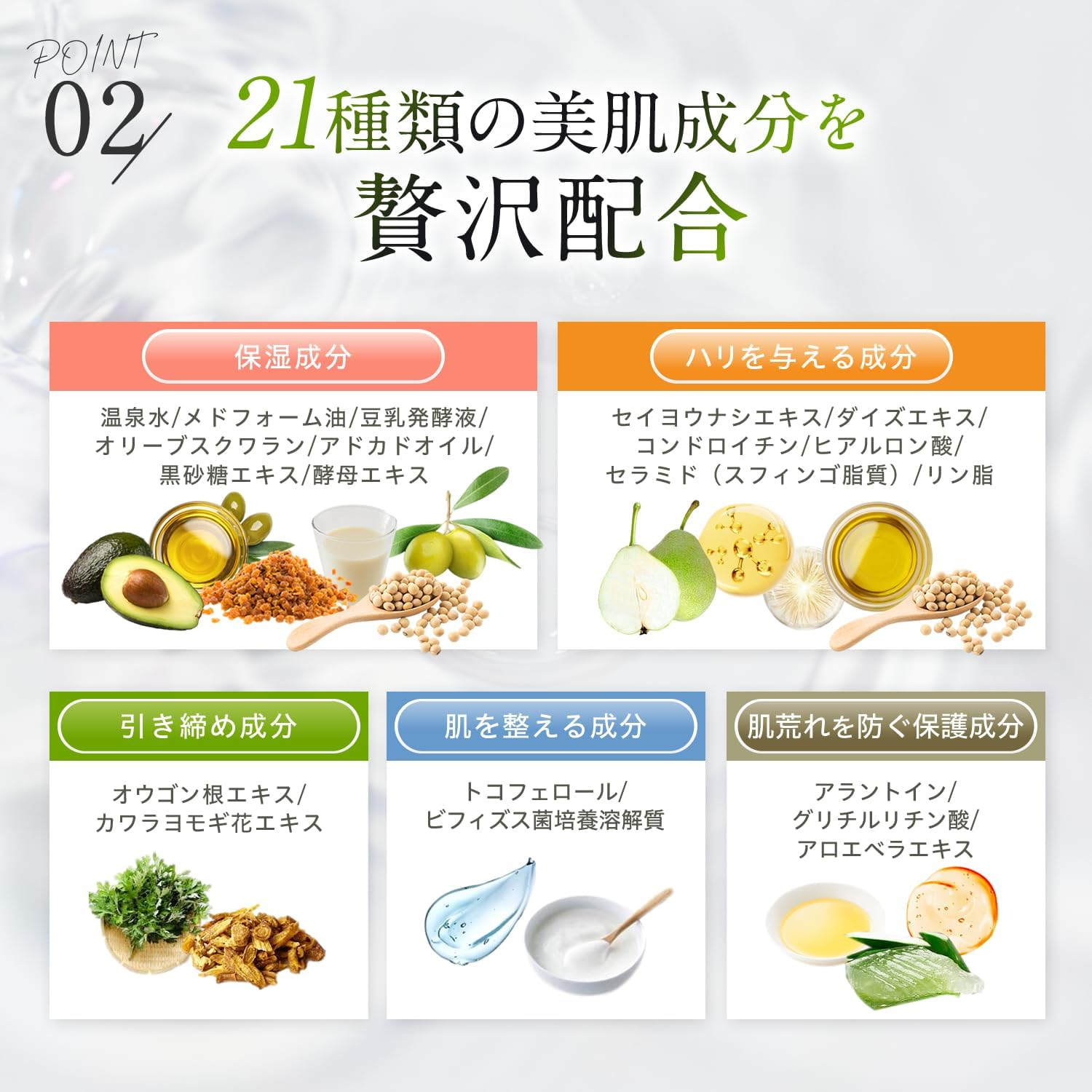 日本健康美容開発 ナチュレルSP ゲルクリーム PLUS エコ詰替え 550g 日本健康美容開発 ナチュレルSP ゲルクリーム PLUS エコ詰替え 550g