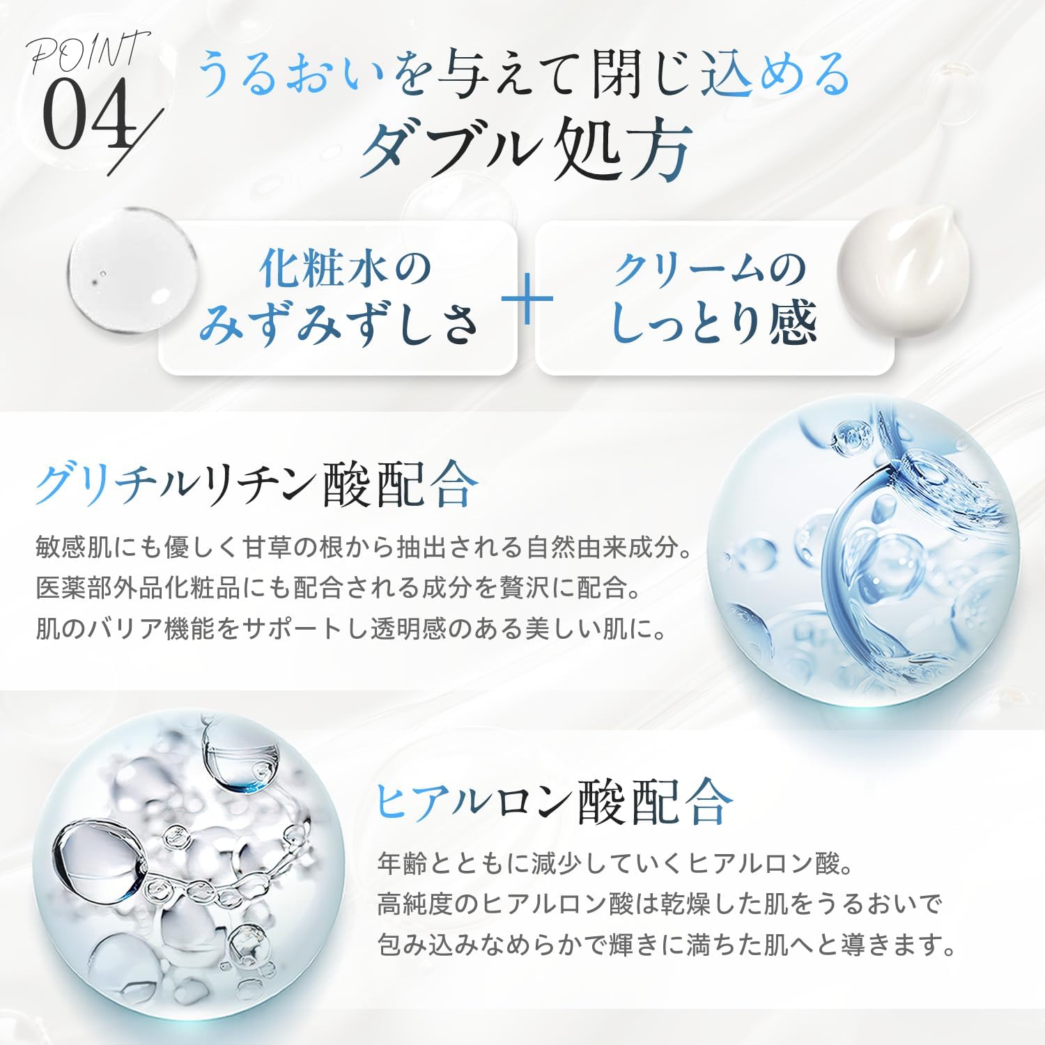 日本健康美容開発 ナチュレルSP ゲルクリーム PLUS エコ詰替え 550g 日本健康美容開発 ナチュレルSP ゲルクリーム PLUS エコ詰替え 550g