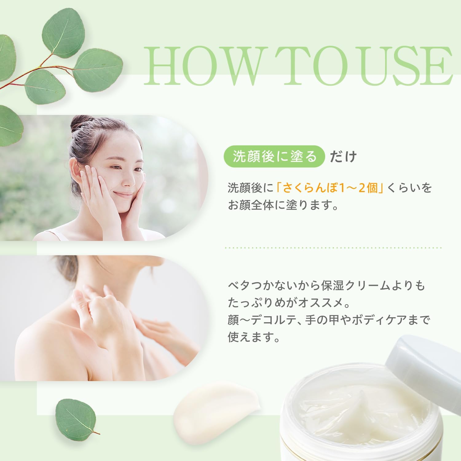 日本健康美容開発 ナチュレルSP ゲルクリーム PLUS エコ詰替え 550g 日本健康美容開発 ナチュレルSP ゲルクリーム PLUS エコ詰替え 550g