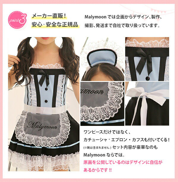 マリームーン アリス コスプレ ハロウィン マリームーン アリス ハロウィン コスプレ