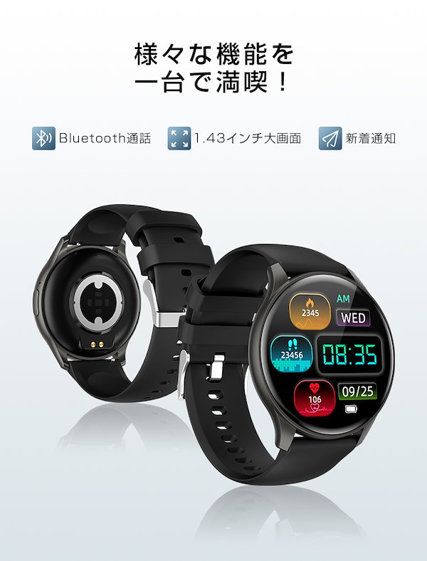 Qoo10] SLUB スマートウォッチ Bluetooth5.