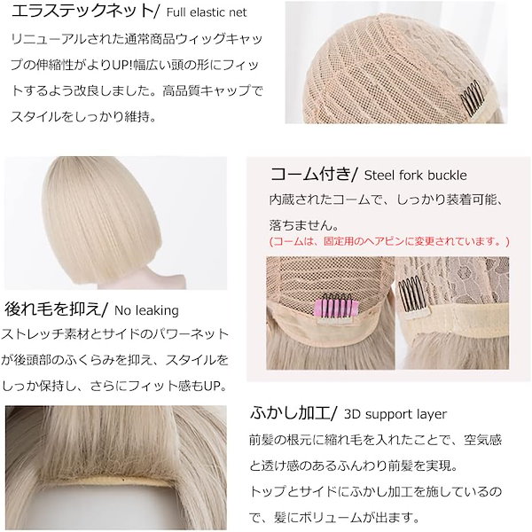 Qoo10] ボブ フルウィッグ ショートボブ ウィッ