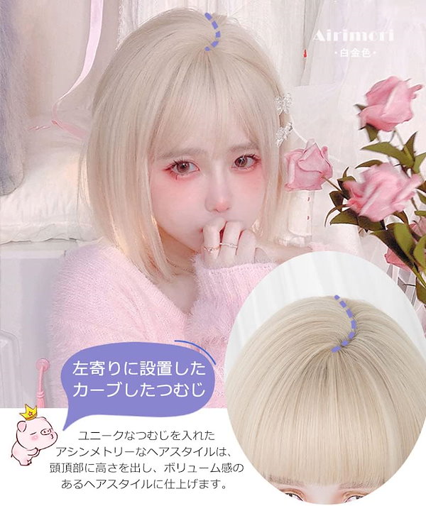 Qoo10] ボブ フルウィッグ ショートボブ ウィッ