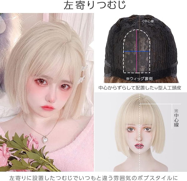 Qoo10] ボブ フルウィッグ ショートボブ ウィッ