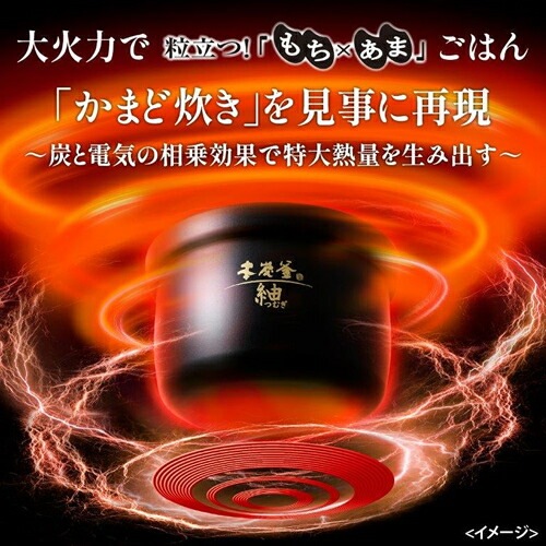 三菱【MITSUBISHI】IHジャー炊飯器 5.5合炊き 炭漆黒（すみしっこく） 本炭釜 紬 IH炊飯器 NJ-BW10G-B【銘柄を炊き分けたい人へのプレミアムモデル】