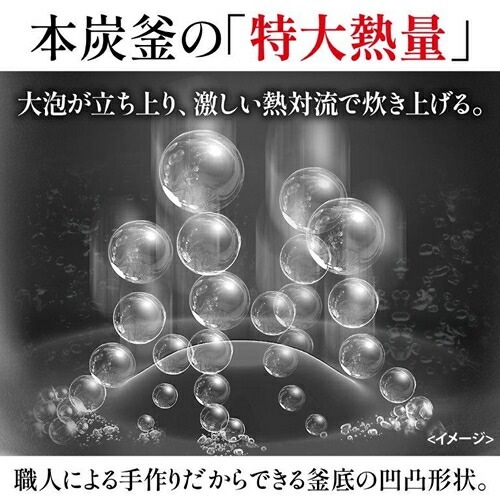 三菱【MITSUBISHI】IHジャー炊飯器 5.5合炊き 炭漆黒（すみしっこく） 本炭釜 紬 IH炊飯器 NJ-BW10G-B【銘柄を炊き分けたい人へのプレミアムモデル】
