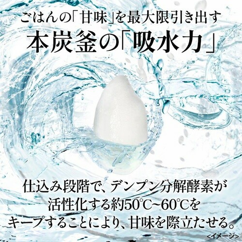 三菱【MITSUBISHI】IHジャー炊飯器 5.5合炊き 炭漆黒（すみしっこく） 本炭釜 紬 IH炊飯器 NJ-BW10G-B【銘柄を炊き分けたい人へのプレミアムモデル】