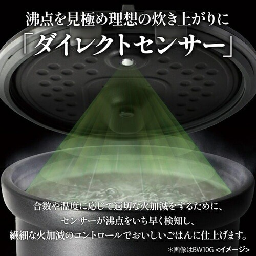 三菱【MITSUBISHI】IHジャー炊飯器 5.5合炊き 炭漆黒（すみしっこく） 本炭釜 紬 IH炊飯器 NJ-BW10G-B【銘柄を炊き分けたい人へのプレミアムモデル】