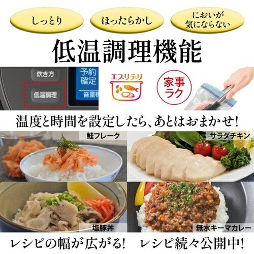 三菱【MITSUBISHI】IHジャー炊飯器 5.5合炊き 炭漆黒（すみしっこく） 本炭釜 紬 IH炊飯器 NJ-BW10G-B【銘柄を炊き分けたい人へのプレミアムモデル】
