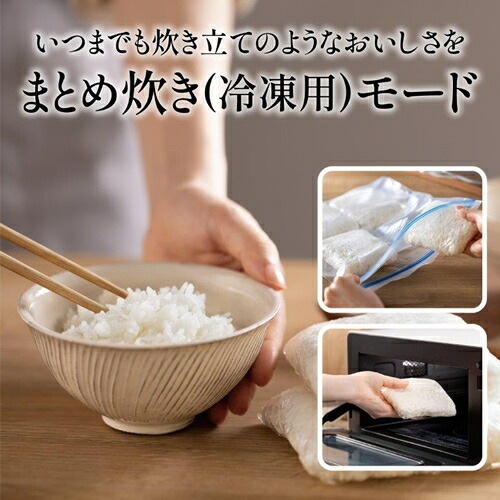 三菱【MITSUBISHI】IHジャー炊飯器 5.5合炊き 炭漆黒（すみしっこく） 本炭釜 紬 IH炊飯器 NJ-BW10G-B【銘柄を炊き分けたい人へのプレミアムモデル】
