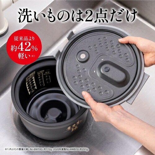 三菱【MITSUBISHI】IHジャー炊飯器 5.5合炊き 炭漆黒（すみしっこく） 本炭釜 紬 IH炊飯器 NJ-BW10G-B【銘柄を炊き分けたい人へのプレミアムモデル】