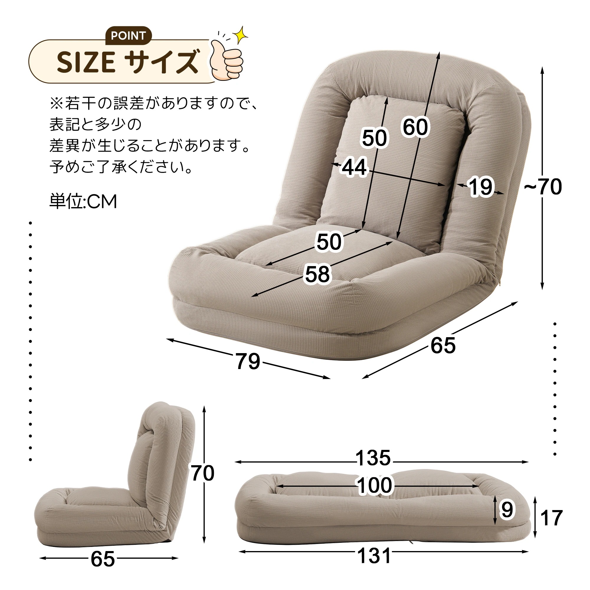 E161人掛けソファー ソファーベッド 座椅子 6段調整可能 3WAY 1人掛け　2人掛け シンプル ベッド 折りたたみ フロアソファー 寝る 座る 可愛い外観 実用性 コンパクト　枕付き 包まれる感