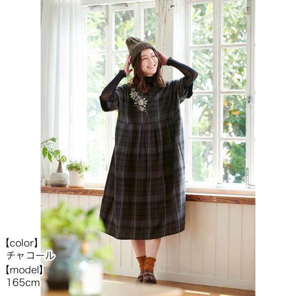 タータン チェック ワンピ 秋冬 ロング ワンピース おしゃれ 大人