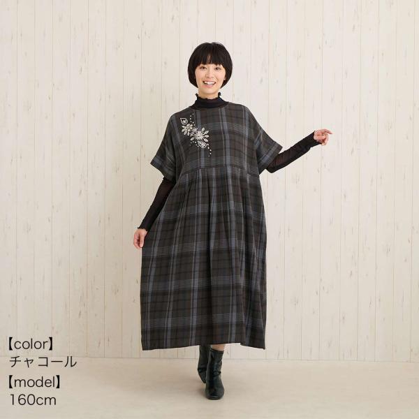 タータン チェック ワンピ 秋冬 ロング ワンピース おしゃれ 大人