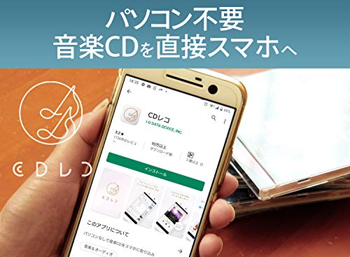 I-O DATA iPhone : タブレット・パソコン 最新品お得
