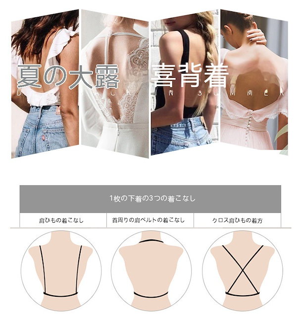 M企画 おっぱい矯正3点セット　黒ピンク　新品未使用未開封 楽天市場】ブラジャー リラックスブラ シームレスブラ