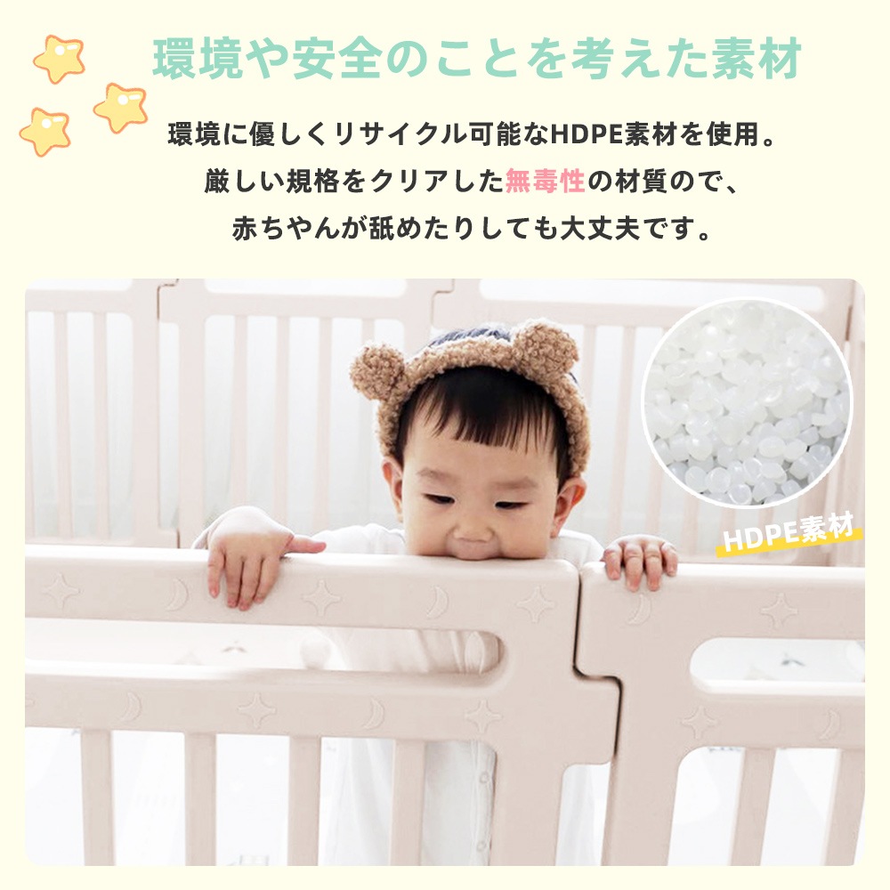 即納 ベビーサークル セーフティガード ベビーフェンス ベビーゲート プレイペン フェンス ハイタイプ 滑り止め付 簡単組立 子供 ドア 扉 赤ちゃん 長方形 遊園地 屋内 幼稚園 かわいい