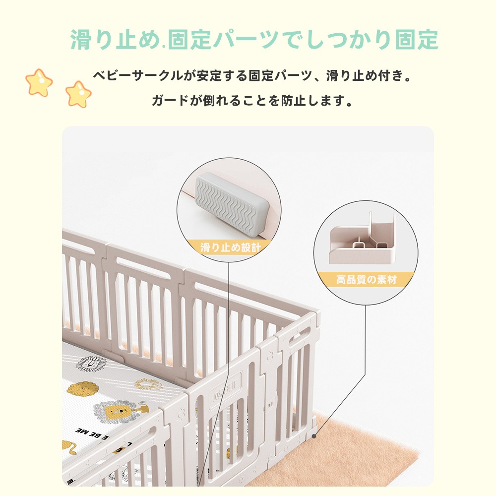 即納 ベビーサークル セーフティガード ベビーフェンス ベビーゲート プレイペン フェンス ハイタイプ 滑り止め付 簡単組立 子供 ドア 扉 赤ちゃん 長方形 遊園地 屋内 幼稚園 かわいい