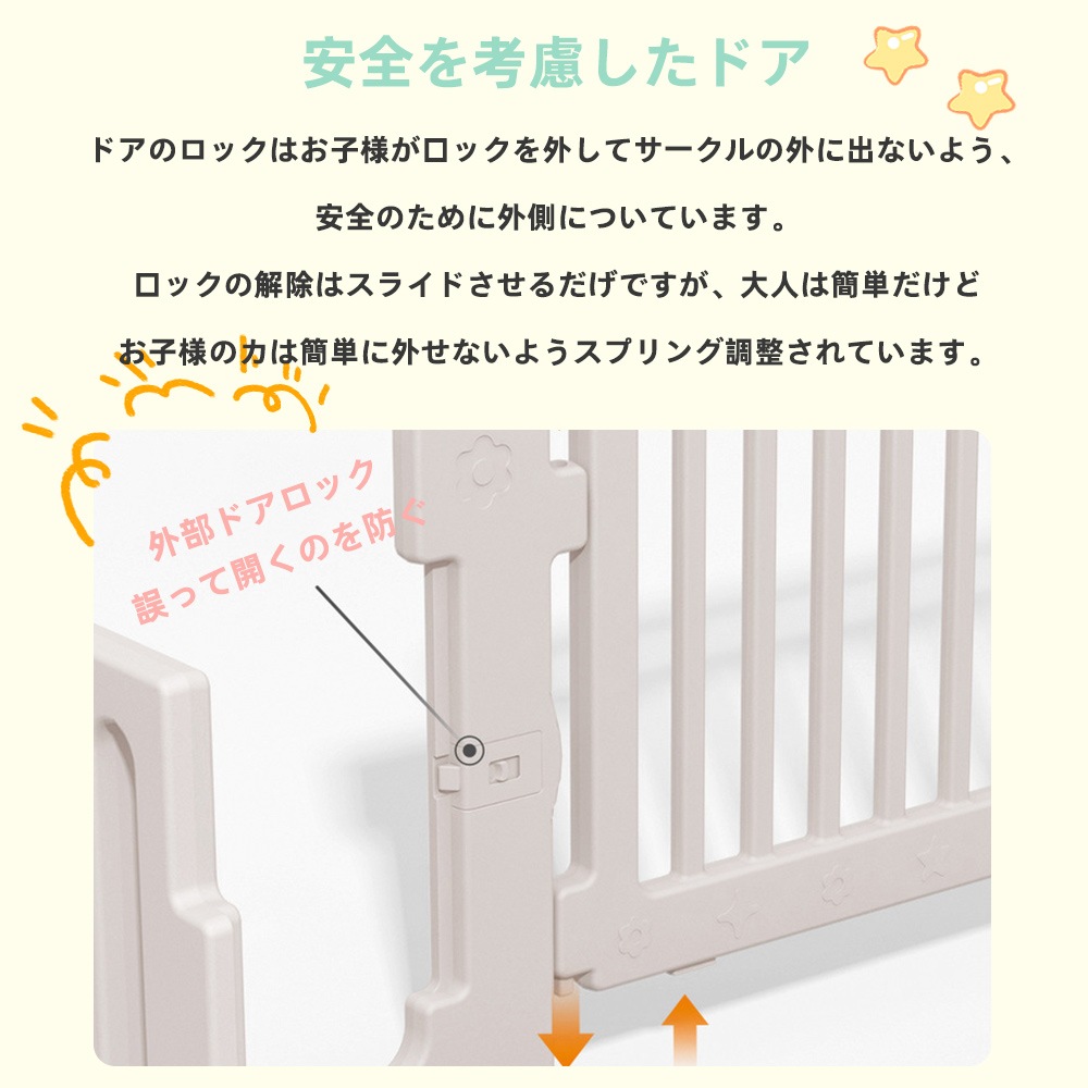 即納 ベビーサークル セーフティガード ベビーフェンス ベビーゲート プレイペン フェンス ハイタイプ 滑り止め付 簡単組立 子供 ドア 扉 赤ちゃん 長方形 遊園地 屋内 幼稚園 かわいい