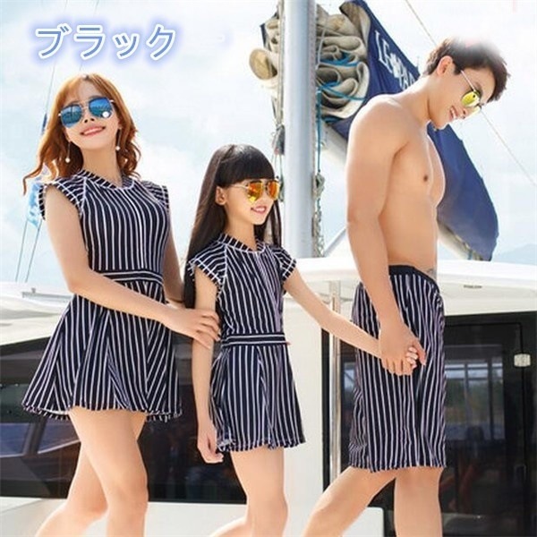 親子水着 : スポーツ 特価高評価