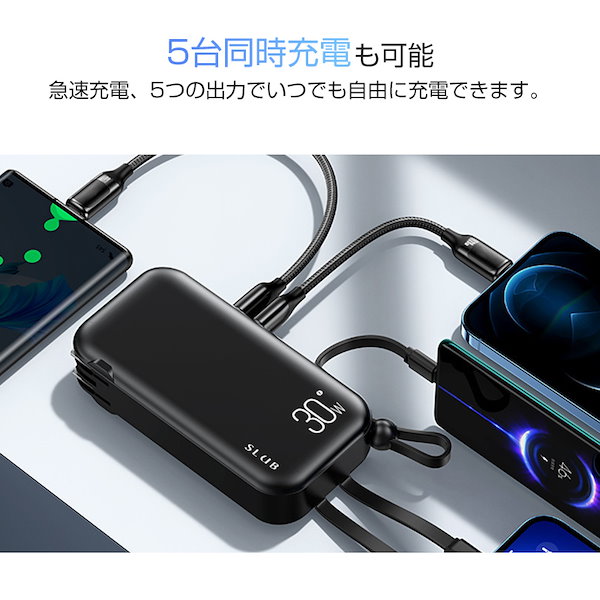 Qoo10] SLUB モバイルバッテリー 15000mAh 5