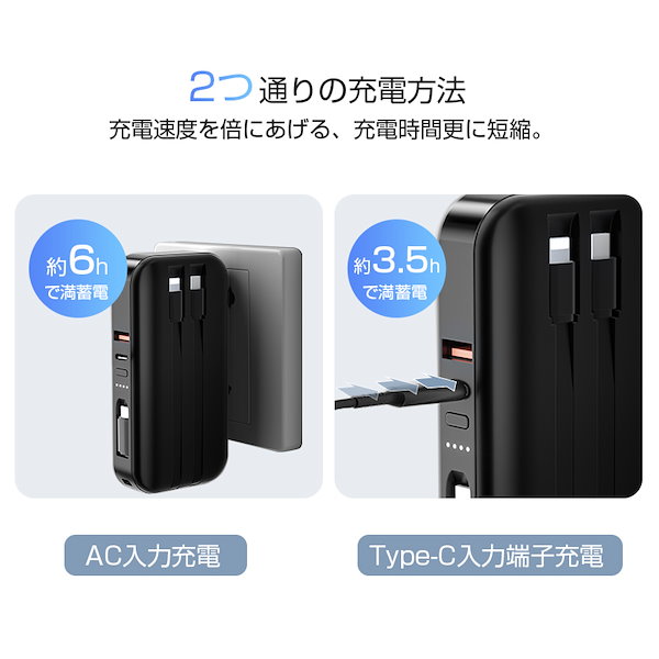 Qoo10] SLUB モバイルバッテリー 15000mAh 5