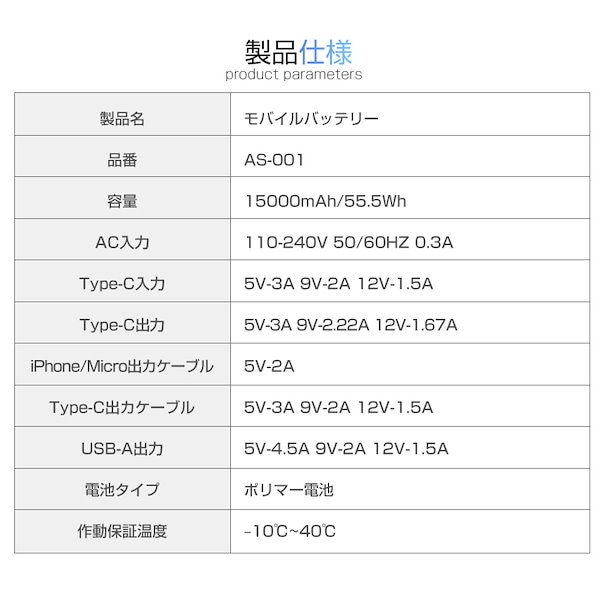 Qoo10] SLUB モバイルバッテリー 15000mAh 5