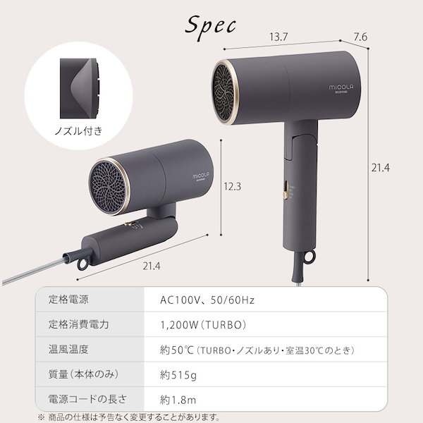 アイリスオーヤマ ペットドライヤー - お手入れ用品