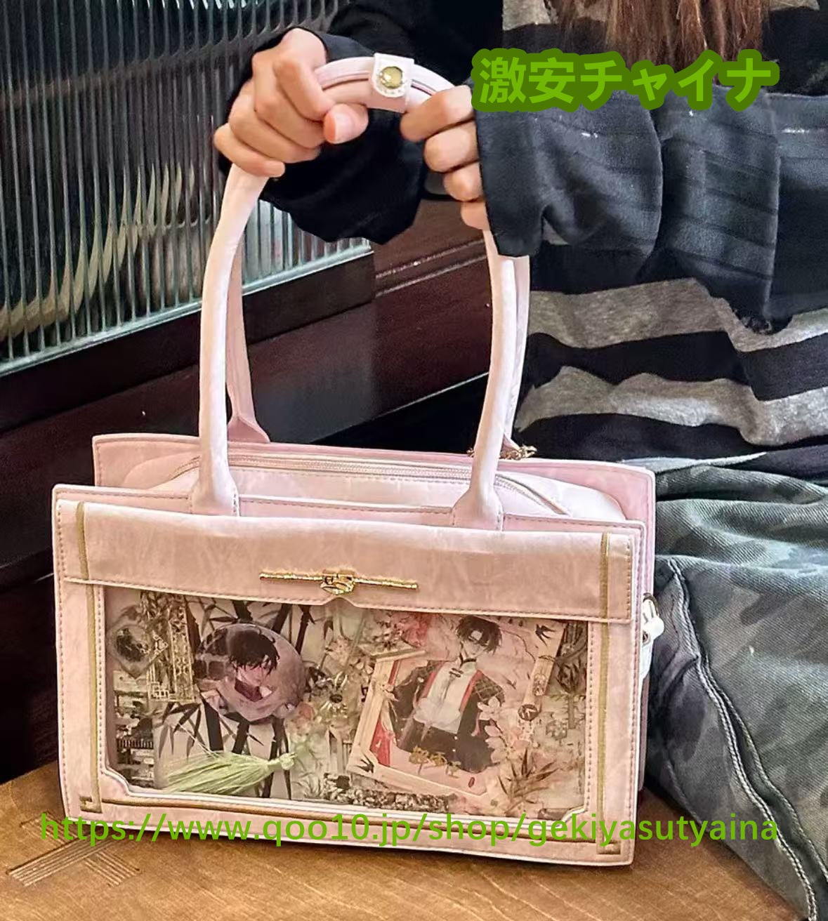 痛バッグ　痛バ　ショルダーバッグ　チャイナ風　缶バッジポーチ付き　サブ痛バ　缶バッジ入れ　推し活　オタク　大容量　 推しグッズ　推しごと　推しカフェ