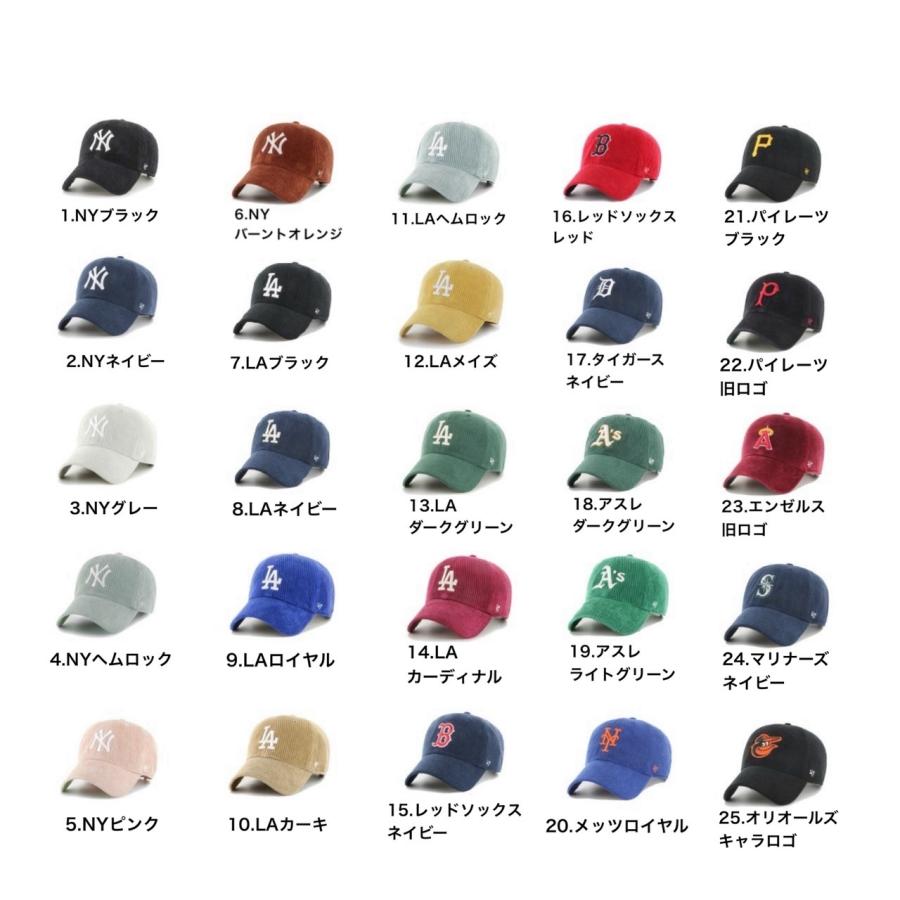 47 フォーティーセブン ブランド キャップ コーデュロイ 帽子 暖かい クリーンナップ 柔らか ベースボールキャップ 全9カラー 男女兼用 47BRAND CORDUROY CLEAN UP