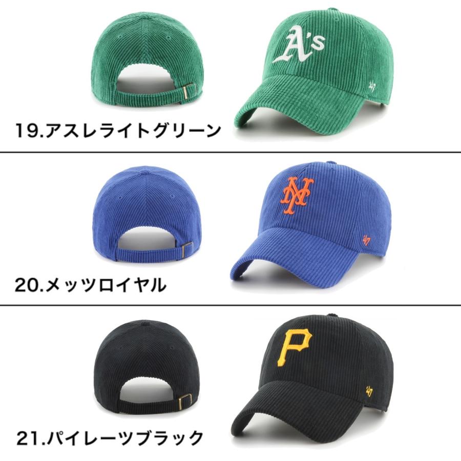47 フォーティーセブン ブランド キャップ コーデュロイ 帽子 暖かい クリーンナップ 柔らか ベースボールキャップ 全9カラー 男女兼用 47BRAND CORDUROY CLEAN UP
