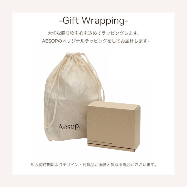 Qoo10] イソップ ハンドソープ ハンドクリーム ハンドクリ