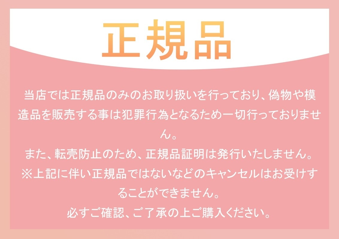 マッコイ ノンF エナジープレミアム 650g ノンエフ NONF McCoy