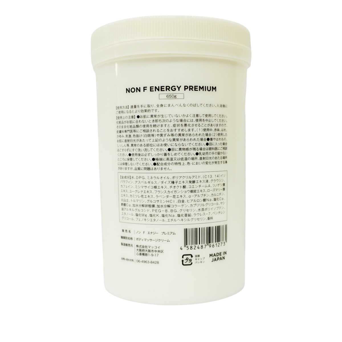 マッコイ ノンF エナジープレミアム 650g ノンエフ NONF McCoy