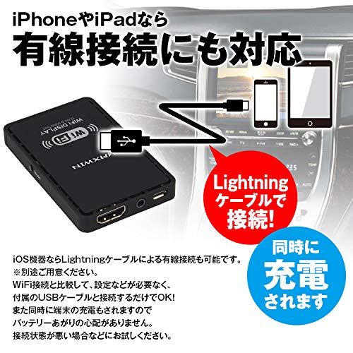 WiFi 車のモニターにスマホ : カー用品 ドングル 全品5倍