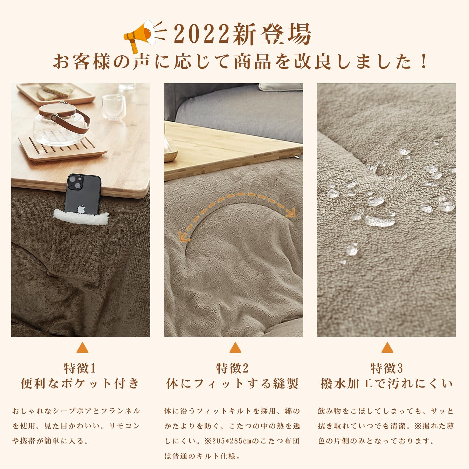 VK Living こたつ布団 長方形 単品185×235cm 中綿1.8kg 【SUPER HOT】 発熱綿使用+LockHeat速暖発熱繊維 撥水加工 ポケット付き フィットキルト こたつ掛け布団