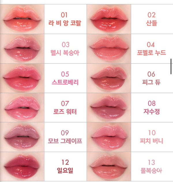 Qoo10] アミューズ 【5月新作】NEW デューティント 13