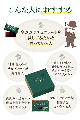 明治 チョコレート効果カカオ72%大容量ボックス 1kg