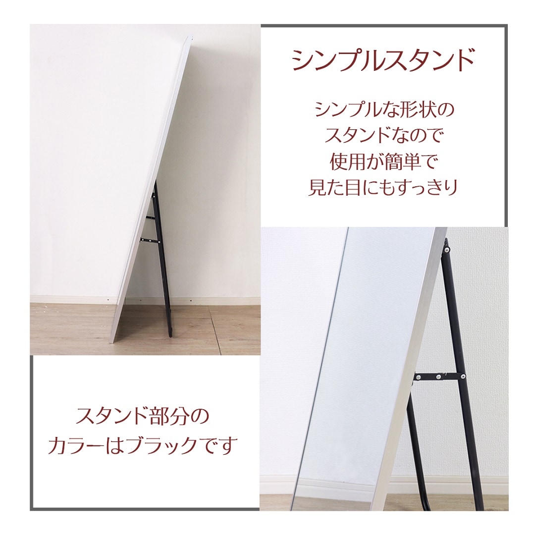 ミラー面が大きいスタンドミラー ゴールド／鏡 壁掛け 全身 アルミフレーム 幅50cm 飛散防止加工
