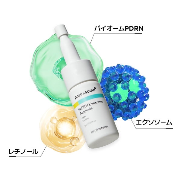 Qoo10] Dr.nineteen 【レチノール+PDRN】 レディアールエ