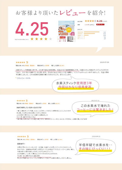 新作超激得 水素のスティック 10本入1800L対応 : 飲料 定番最新作