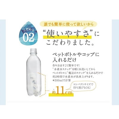 新作超激得 水素のスティック 10本入1800L対応 : 飲料 定番最新作