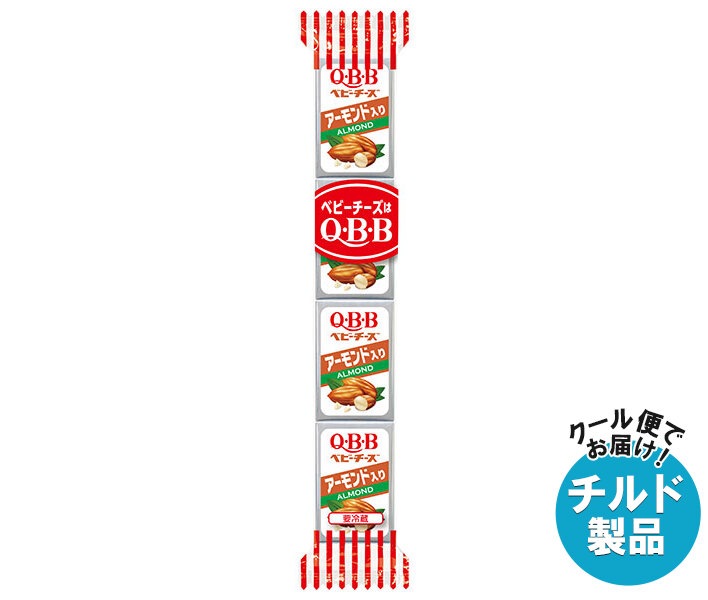 チルド QBB アーモンド入りベビーチーズ 54g(4個)＊25個入＊(2ケース)