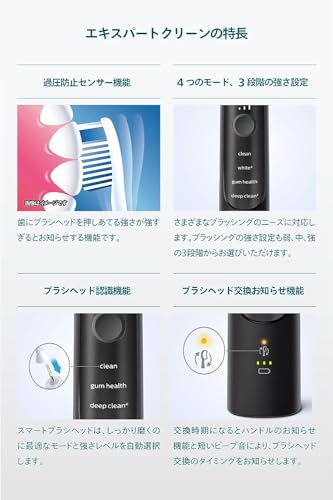 フィリップス ソニッケアー エキスパートクリーン 充電式電動歯ブラシ HX9601/12 : フィリップス 電動歯ブラシ ソニッケアー エキスパート