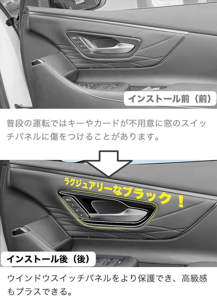 新型 アルファード ヴェルファイア 40系 インナードアハンドルカバー インナードアハンドルプロテクター 車内 AAHH40W AAHH45W シルバー( ABS シルバー) 新型 アルファード ヴェルファイア 40系 インナードアハンドルカバー インナードアハンドルプロテクター 車内 AAHH40W AAHH45W シルバー( ABS シルバー)