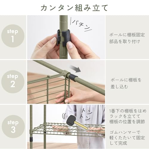 アイリスオーヤマ カラースチールシェルフ スチールラック 幅80 収納ラック 3段 収納棚 ハンガーラック コートハンガー パイプハンガー オープンラック メタルラック メタルシェルフ 棚板高さ調節 アイリスオーヤマ カラースチールシェルフ スチールラック 幅80 収納ラック 3段 収納棚 ハンガーラック コートハンガー パイプハンガー オープンラック メタルラック メタルシェルフ 棚板高さ調節