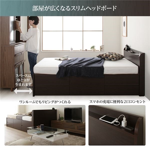 薄型宮付き 頑丈ボックス収納 ベッド ショート丈 セミシングル アイボリー 日本製 ポケットコイルマットレス 引き出し5杯 薄型宮付き 頑丈ボックス収納 ベッド ショート丈 セミシングル アイボリー 日本製 ポケットコイルマットレス 引き出し5杯