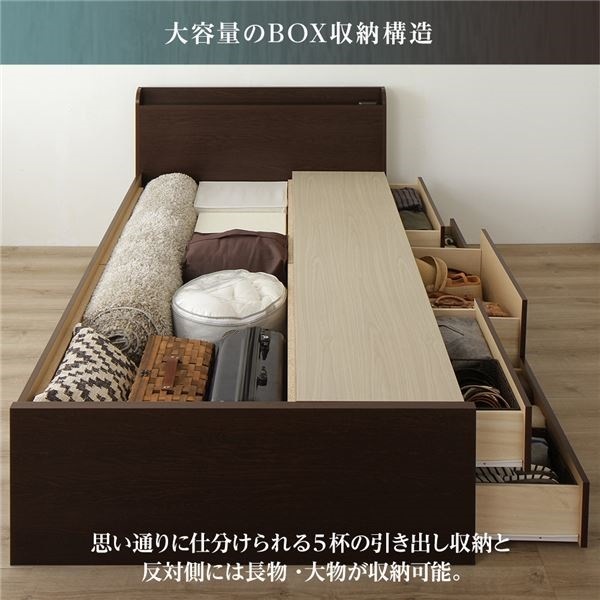 薄型宮付き 頑丈ボックス収納 ベッド ショート丈 セミシングル アイボリー 日本製 ポケットコイルマットレス 引き出し5杯 薄型宮付き 頑丈ボックス収納 ベッド ショート丈 セミシングル アイボリー 日本製 ポケットコイルマットレス 引き出し5杯